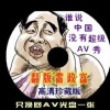 澳门6合开奖直播下载最新
